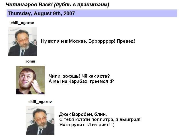 shmidt.net