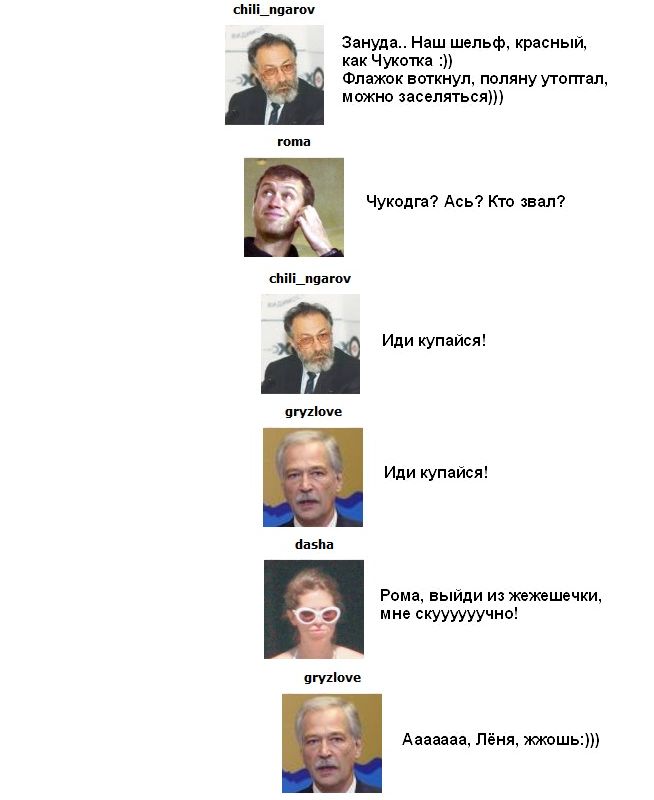 shmidt.net