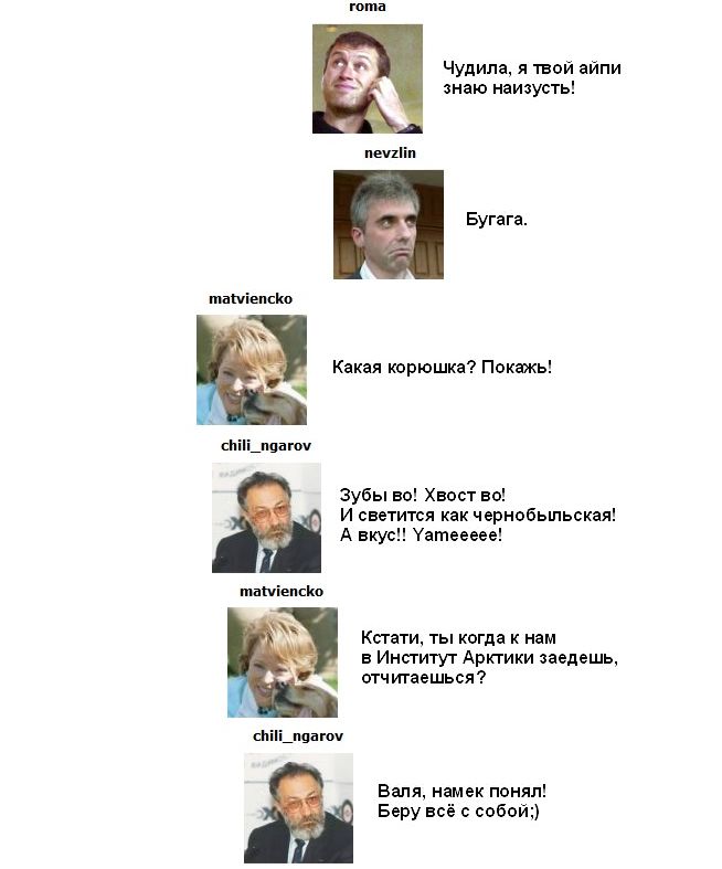 shmidt.net