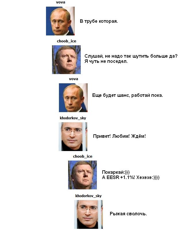 shmidt.net