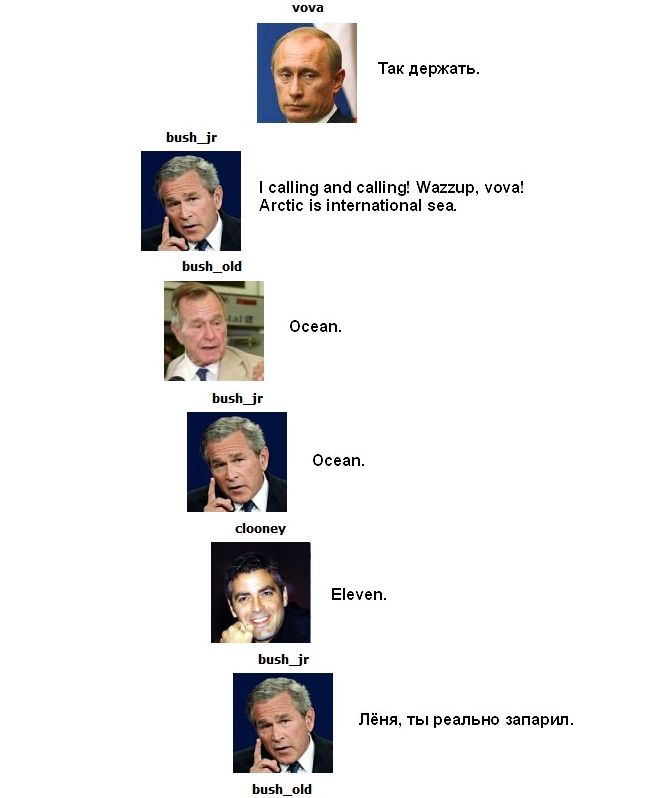 shmidt.net