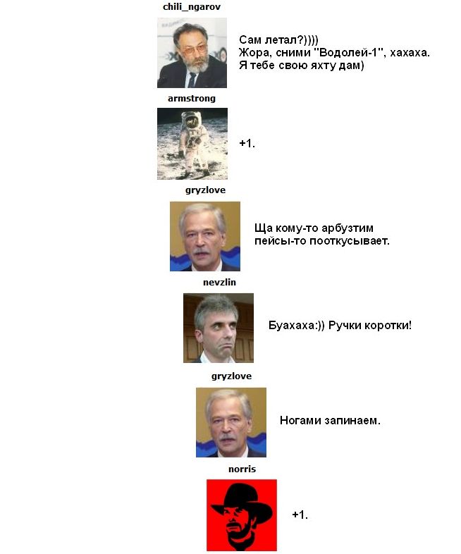 shmidt.net