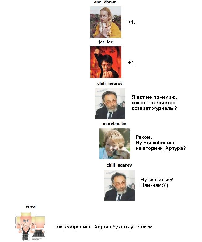 shmidt.net