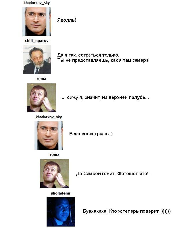 shmidt.net