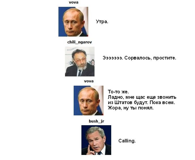 shmidt.net