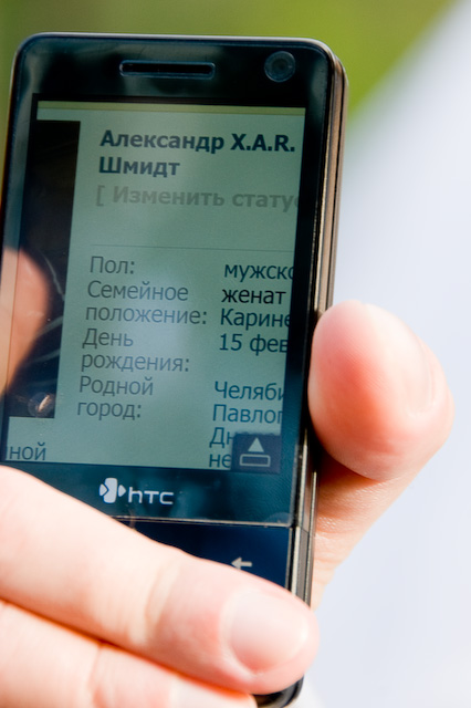shmidt.net