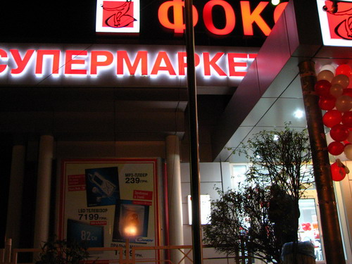 shmidt.net